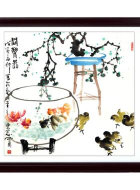 名家风书法四尺斗方批发中国画