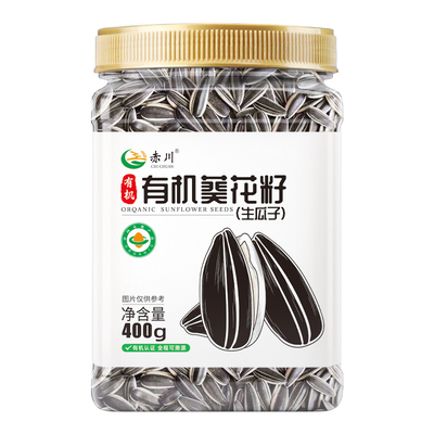 赤川有机生瓜子400g葵花籽