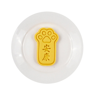 2026新年狗爪卡通馒头模具马年祝福一口馒头饽饽家用面点烘焙工具