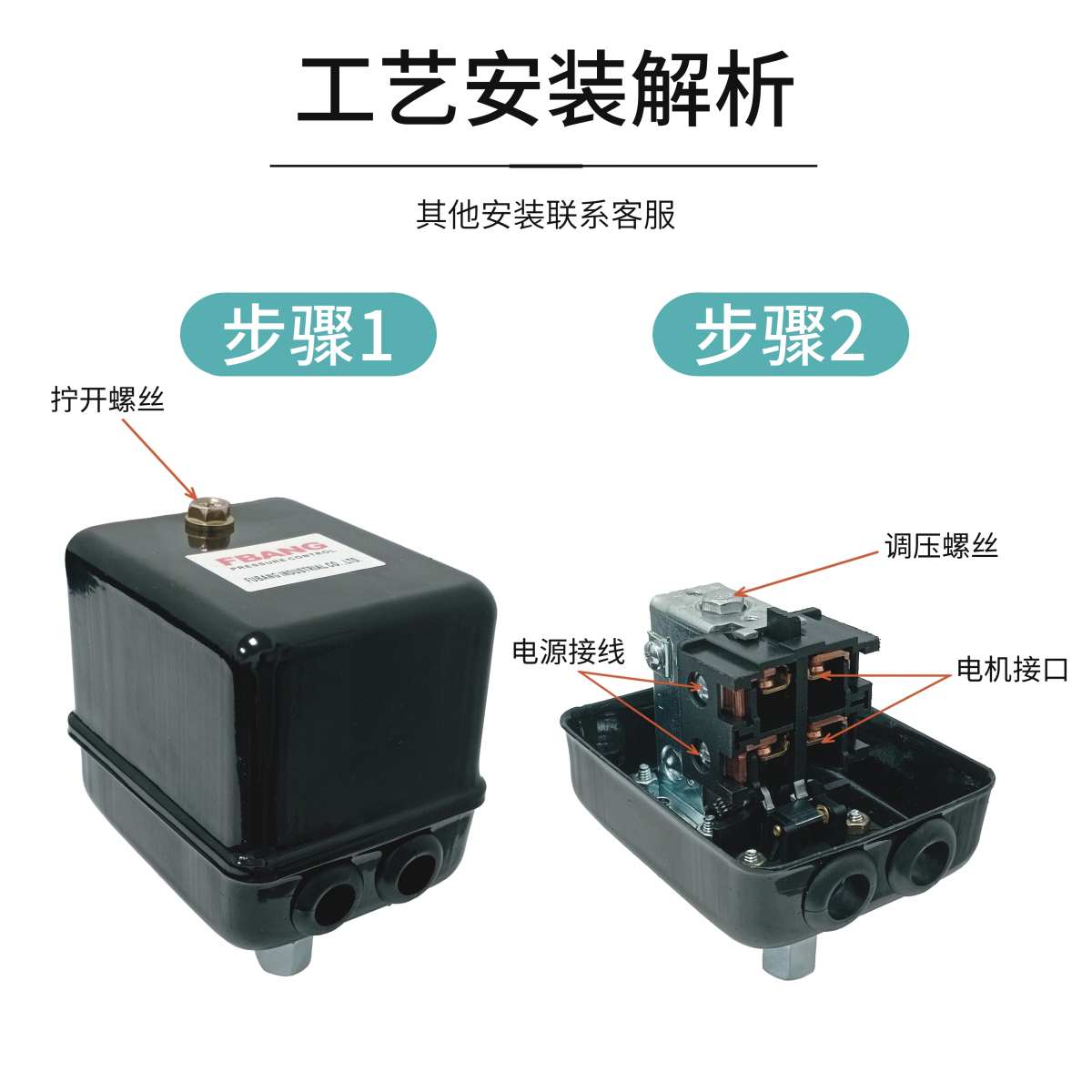 空压机压力开关 卧式气压开关 发货静音无油 高压开关