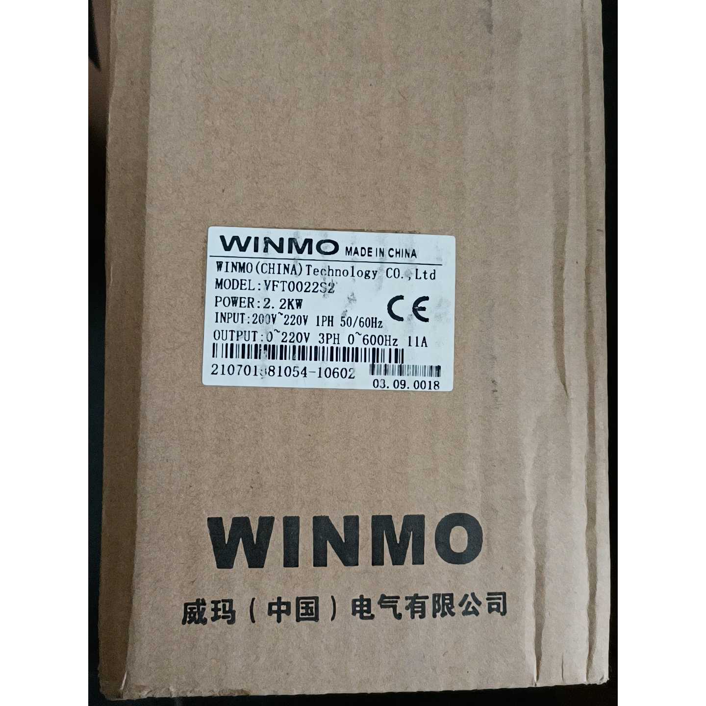 WINMO威玛变频器 VFT0022S2 2.2KW功率询价