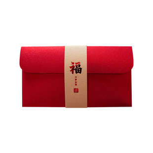 福字红包通用2026新年春节贺卡给父母红包袋生日祝寿万元利是封