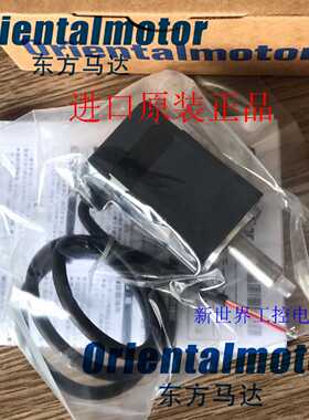 东方马达PK543AW-T7.2 PK543AW-H100S PK543AW-H50S PK543BW-H50S