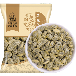 仙太医槐角中药材500g克野生槐角茶正品槐角豆另有炒槐角