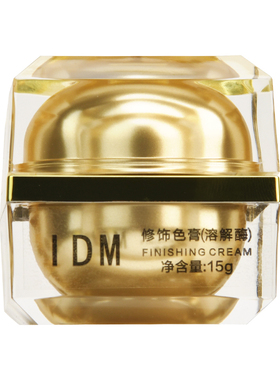 IDM正品溶解酶辅助产品