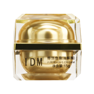 IDM正品溶解酶 纹绣专用溶解酶 半永久眉毛褪色剂 淡化纹眉改错液