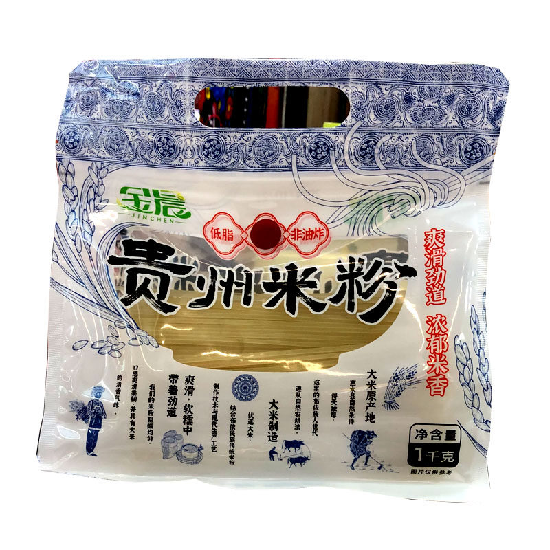 贵州特产纯大米干米粉中粗