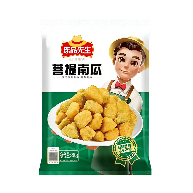 冻品先生菩提南瓜800g*10袋油炸小吃冷冻油炸南瓜商用半成品食材