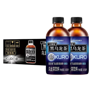 三得利黑乌龙茶饮料无糖349ml24小瓶整箱高浓度茶多酚茶饮品