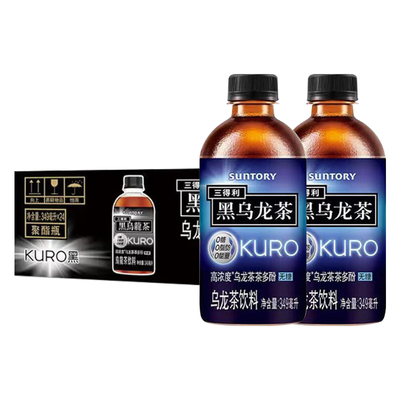 三得利黑乌龙茶饮料无糖349ml24小瓶整箱高浓度茶多酚茶饮品瓶装