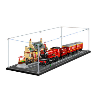 适用乐高76423霍格沃茨特快与霍格莫德车站模型亚克力防尘展示盒