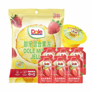 Dole都乐混合果冻即食蒟蒻可吸吸水果风味菠萝草莓橘子蜜桃小包装