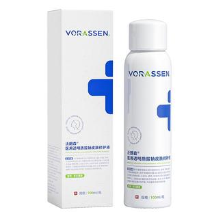 医用修复肌肤屏障受损喷雾透明质酸钠伤口愈合促长肉械字补水保湿