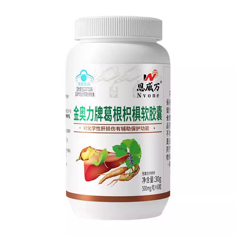 恩威万葛根枳椇皎囊辅助养肝60粒熬夜应酬喝酒可用成人中老年