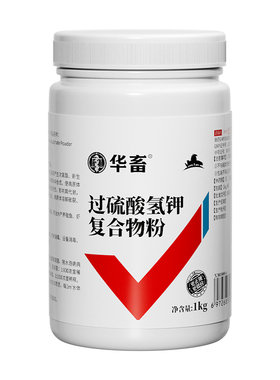 过硫酸氢钾消毒剂杀菌非瘟粉
