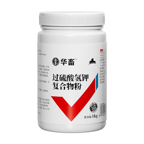 过硫酸氢钾消毒剂兽用复合物粉小养猪场消毒液养殖场专用非瘟猪药