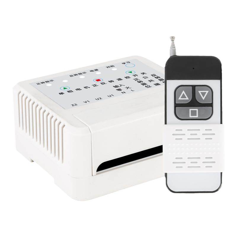 大棚卷帘机遥控器220v380v