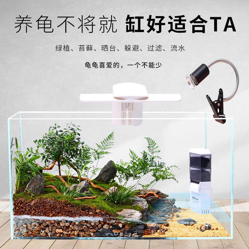 乌龟缸超白玻璃造景家用客厅饲养箱带晒台养乌龟专用缸生态鱼缸