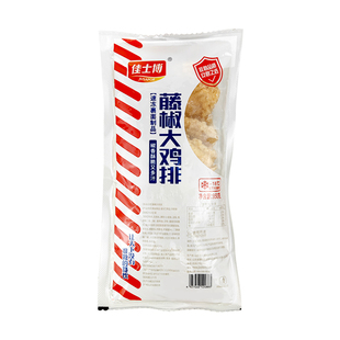 佳士博藤椒大鸡排950g*10包裹粉汉堡鸡排商用冷冻油炸食材半成品