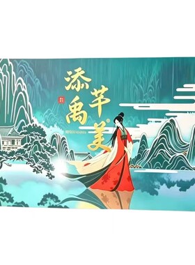 添禹芊美古法丸肚脐贴植物草本秀姿官方正品旗舰店小丸子厂家直销