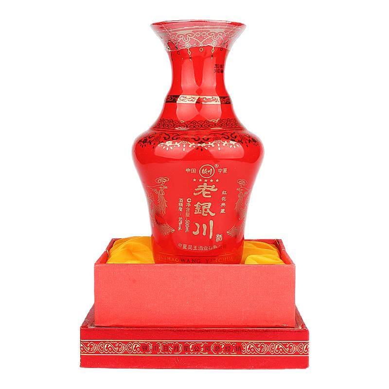 宁夏老银川白酒浓香红花典藏52度500mlx6瓶整箱件酒粮食白酒礼盒