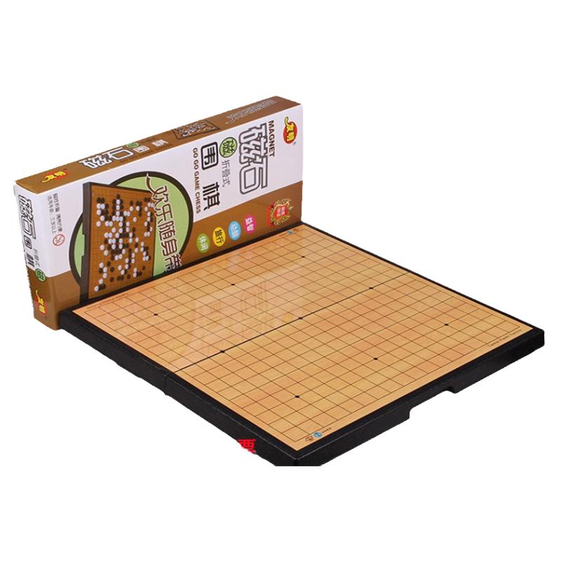 友明磁石大号围棋折叠益智学生
