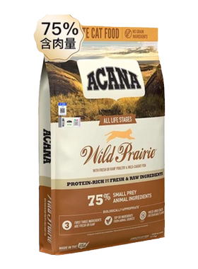 爱肯拿农场盛宴猫粮全阶段5.4kg
