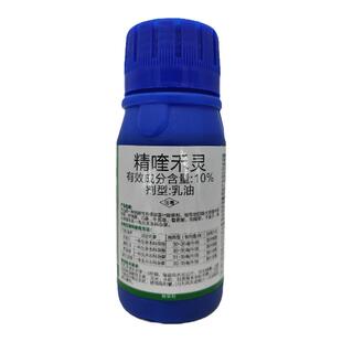 精禾草克10%精喹禾灵花生大豆棉花地一年生禾本科杂草农药除草剂