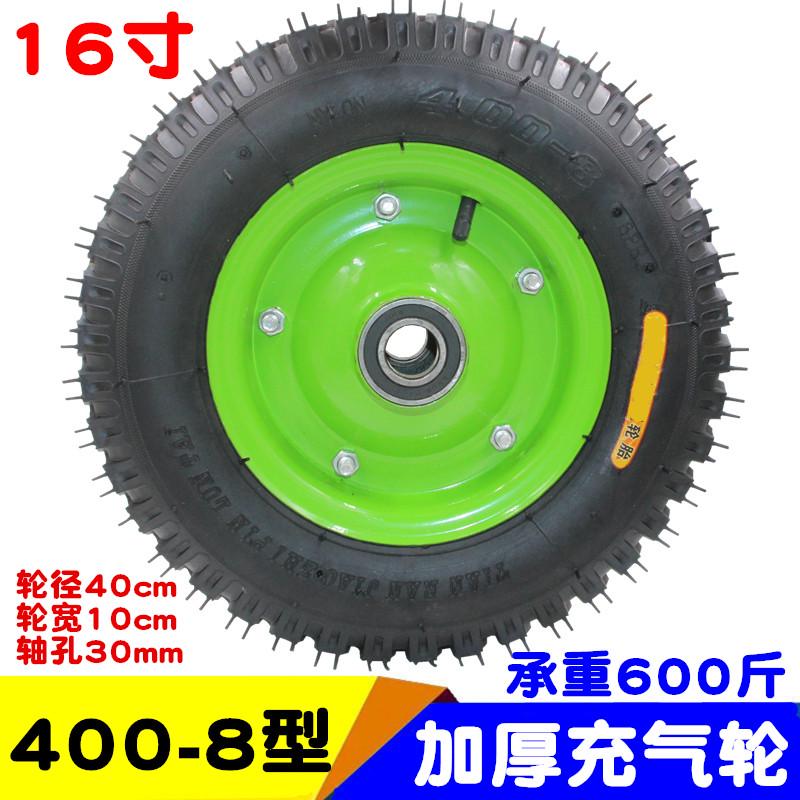 16寸橡胶实心轮胎400-8加厚充气马车轮子两轮连轴手推老虎车轱辘