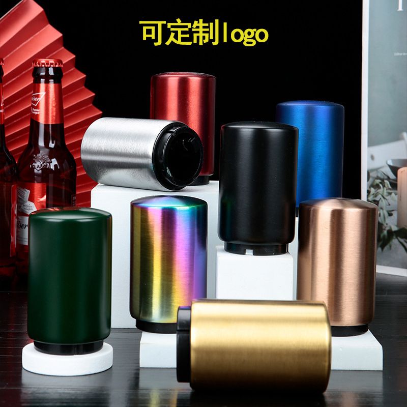 新品 430不锈钢开瓶器创意个性啤酒起按压式磁性自动启瓶器加印lo