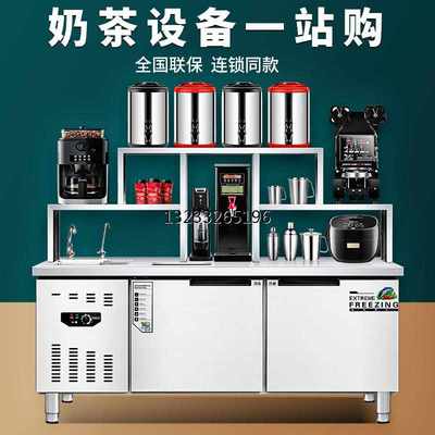 商用奶茶店设备全套不锈钢工作台饮品台店克吧台操作雪冷冻水汉堡