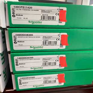 议价施耐德140PLC输入DI模块140DDI35300/35310/84100/85300/3640