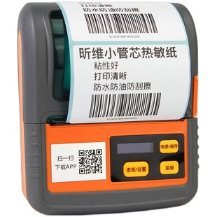 便携式佳博标签打印机M322/PT261/M324F/M421热敏条码机不干胶贴纸打价机小型手机蓝牙APP操作简单一年保修