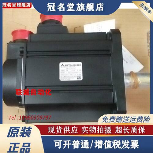 议价三菱 HC-H153S-A47/HC-H153BS-A47/HC-H103S-A47/HC-H102T-A4