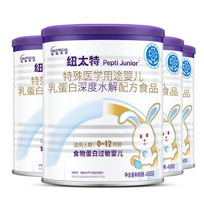 纽太特婴儿乳蛋白深度水解配方粉