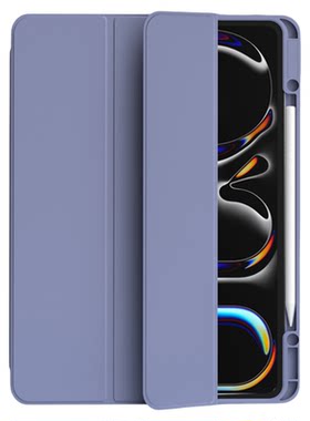 【液态手感硅胶】ipad保护套笔槽