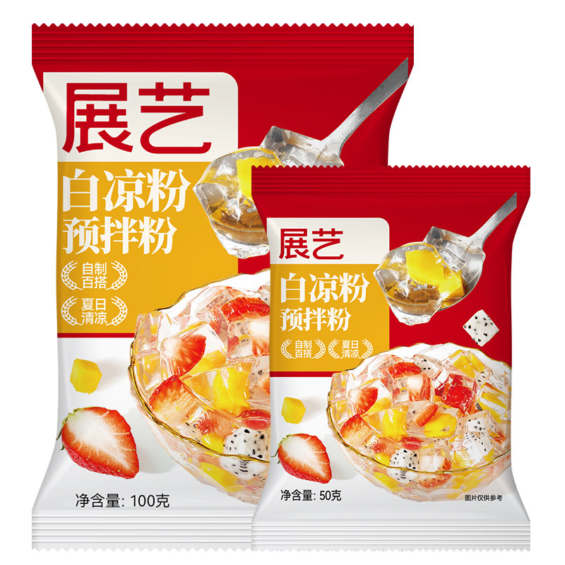 展艺凉粉烧仙草自制添加食用