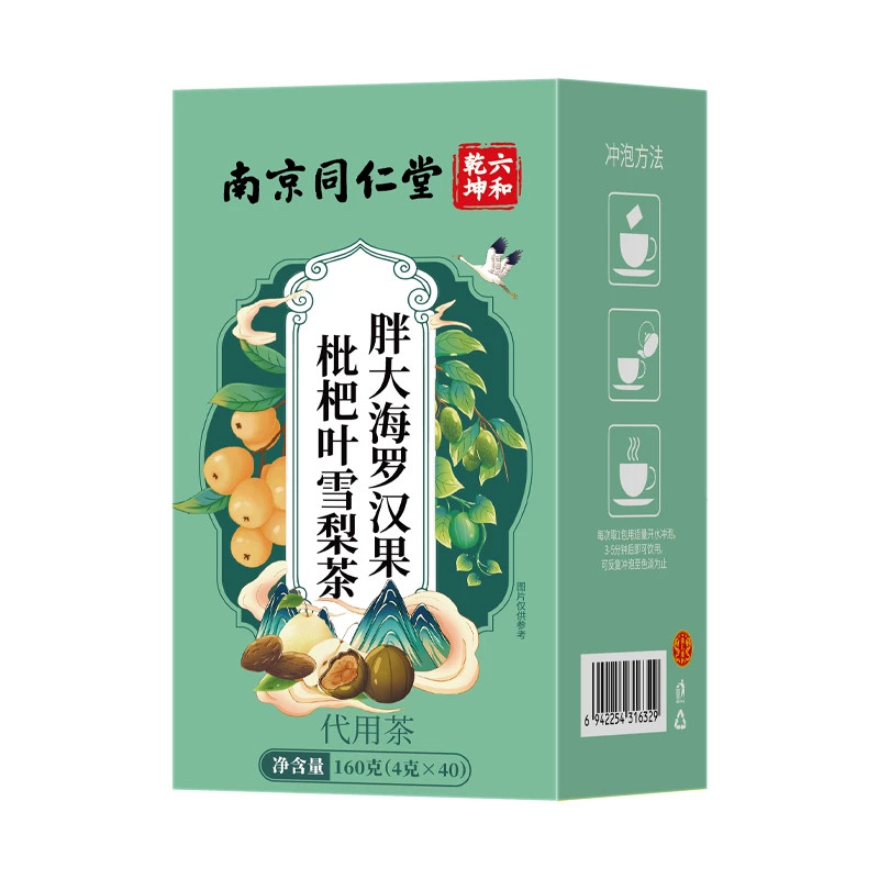 南京同仁堂罗汉果雪梨茶清润肺