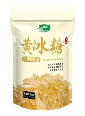 十月稻田绿豆冰糖清凉组合1kg黄冰糖绿豆粥甜品杂粮粗粮新货