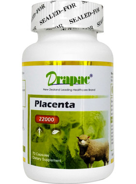 drapac羊胎素新西兰直邮保健品
