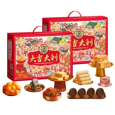 徐福记大吉大利糕点糖果礼箱