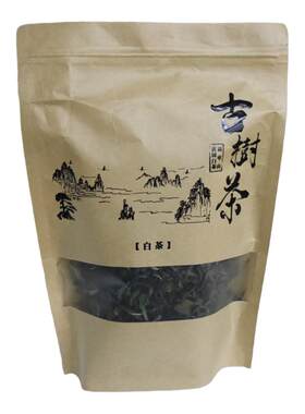 【明前茶】云南哀牢山云雾白茶 自然本味 茶香浓郁 高山老树茶叶
