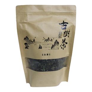【明前茶】云南哀牢山云雾白茶 自然本味 保护区外围茶香浓郁茶叶