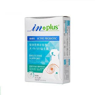 麦德氏in plus活化益生菌 加强配方促消化 调理狗狗呕吐腹泻软便