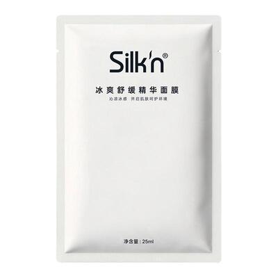 Silkn丝可冰感舒缓贴片面膜送礼
