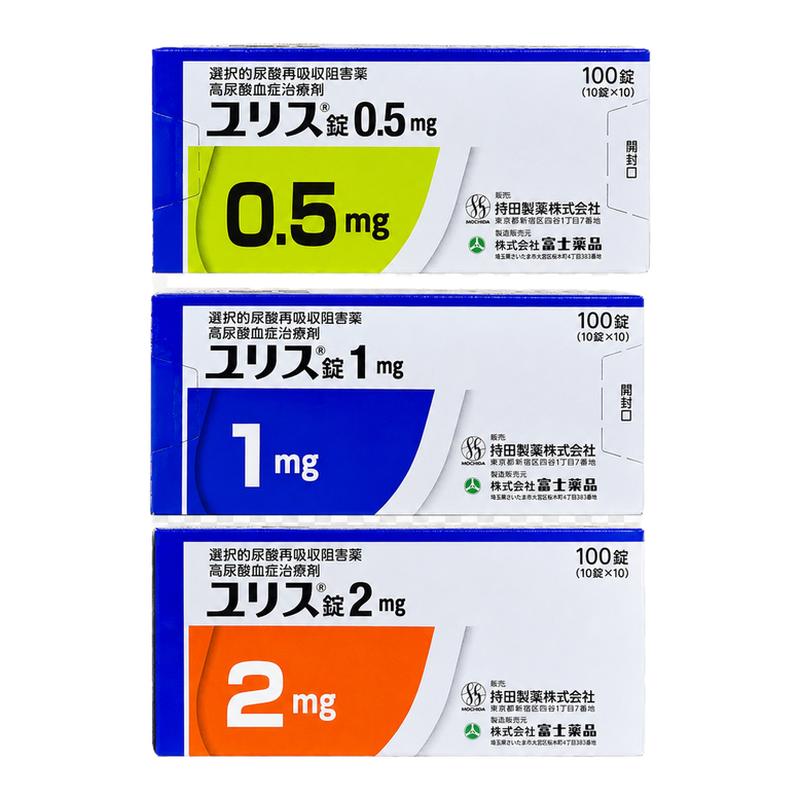日本进口富士制药多替诺雷片降尿酸药口服痛风药0.5mg1mg2mg100片