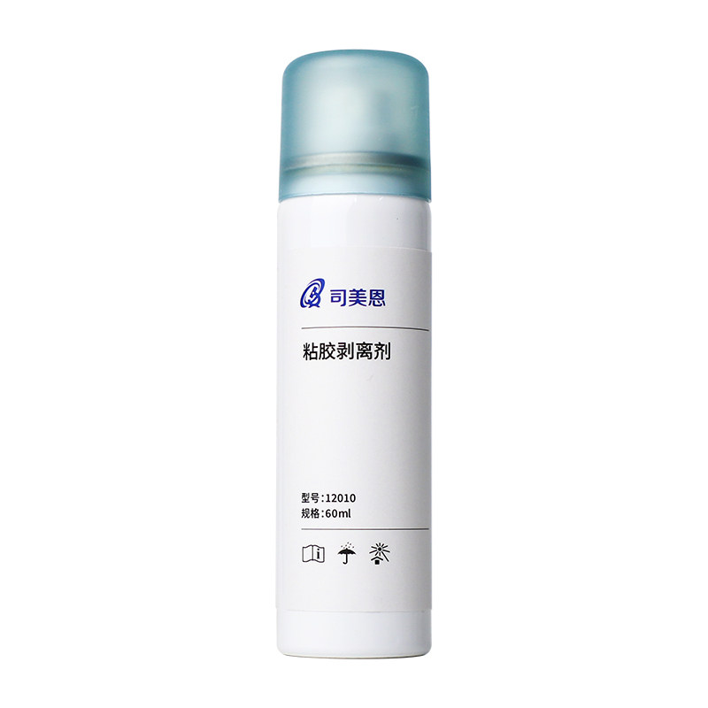 医用黏胶祛除剂12010同款60ml
