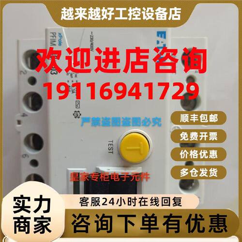 议价全新原装正品金钟穆勒接触器 DILOM DIL0MC AC2220v 24v 110v