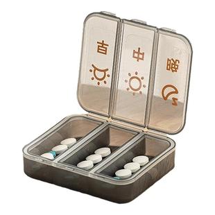 一周七天超迷你小药盒老人健忘便携分装日三餐随身携带密封避光盒