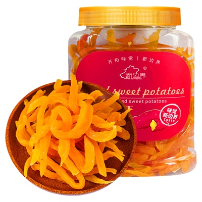 新边界红薯干地瓜干零食400g